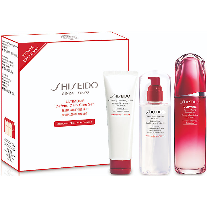 Shop now at Beauty Vendor Australia Online -SHISEIDO Ultimune 3.0 Defend Care Set (100ml/125ml/ 150ml) - Premium Range from SHISEIDO - Just $399.99!